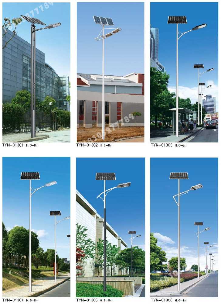合阳县市政道路太阳能路灯